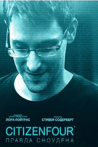 Citizenfour Правда Сноудена (2015)