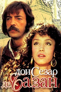 Дон Сезар де Базан (1989)