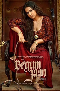 Бегум Джан (2017)
