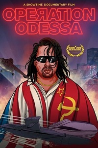 Операция «Одесса» (2018)