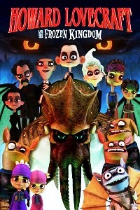 Говард Лавкрафт и Замерзшее Королевство (2016)