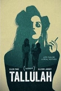 Таллула (2016)