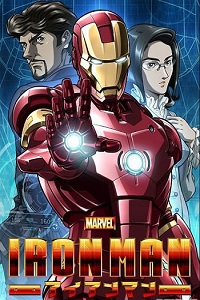 Железный человек (2011)
