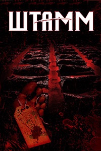 Штамм 3 Сезон (2016)