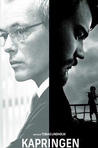 Заложники (Угон) (2012)