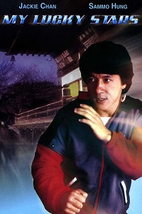 Мои счастливые звезды (1985)