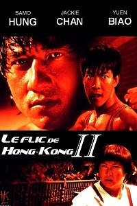 Мои счастливые звезды 2 (1985)