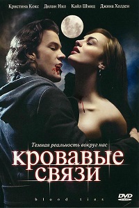 Кровавые связи 1,2 Сезон (2007)