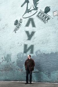 Луи 1,2,3,4,5 Сезонов (2015)
