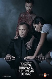 Мафия не может править миром 1 Сезон (2015)
