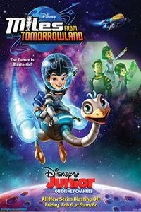 Майлз с другой планеты 1 Сезон (2015)
