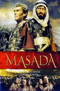 Масада 1 Сезон (1981)