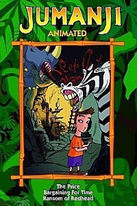 Джуманджи 1,2,3 сезон (1999)
