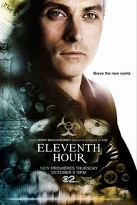 В последний миг 1 сезон (2015)