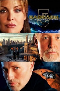 Вавилон 5 Затерянные сказания – Голоса во тьме 1 сезон (2007) 