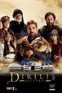 Воскресший Эртугрул (2015)