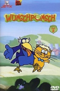Вуншпунш 1, 2, сезон (2002)