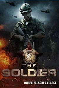 Чужая война (2014)