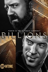 Миллиарды 1 Сезон (2016)