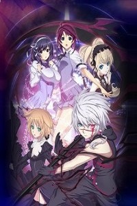 Адепт Святого знака 1 Сезон (2010)