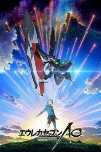 Эврика 7 Астральный океан (2012)