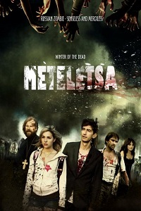 Зима мертвецов: Метелица (2012)