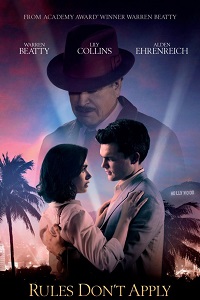 Вне правил (2016)
