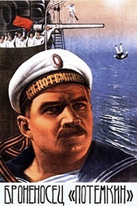 Броненосец Потемкин (1925)