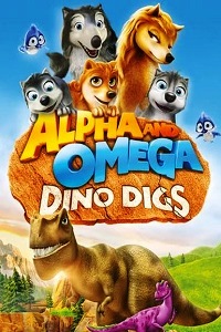 Альфа и Омега 6: Пещеры динозавров (2016)