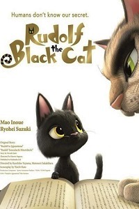 Черный кот Рудольф (2016)