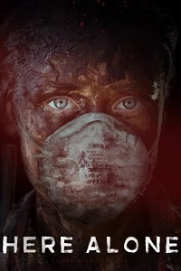 Тут одна (2016)