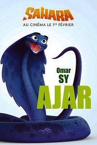Сахара (2017)