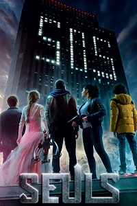 Одни (2017)