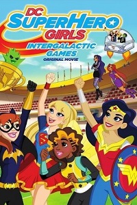 Супердевочки: Межгалактические игры (2017)
