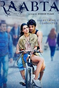 Тесная связь (2017)