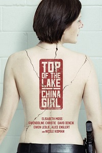 Вершина озера (Горное озеро) (2 сезон 2017)