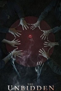 Незваный (2016)