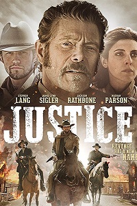 Правосудие (2017)