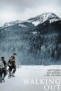 Выходя (2017)