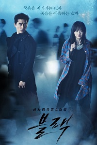 Черный (сериал 2017)