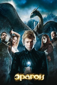 Эрагон (2006)