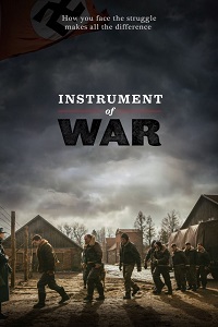 Орудие войны (2017)