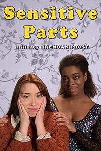 Ранимая душа (2017)