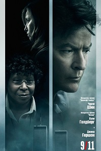 9/11 (2017)