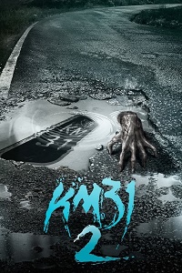 Тридцать первый километр 2 (31-й км 2) (2016)