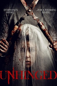 Заблудившиеся (2017)