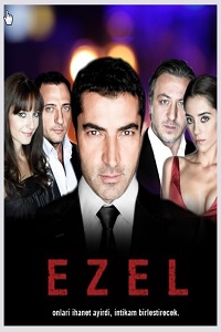 Эзель 1,2 сезон (2011)