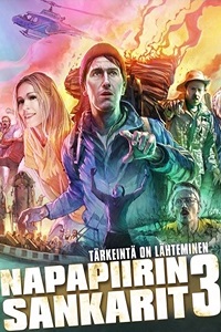 Лапландская одиссея 3 (2017)