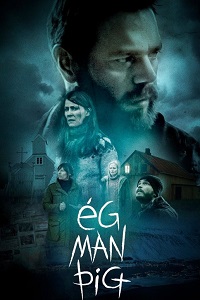 Я тебя помню (2017)