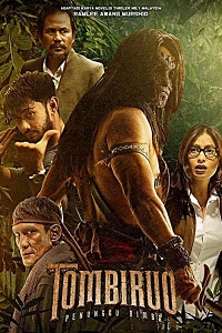 Томбируо (2017)